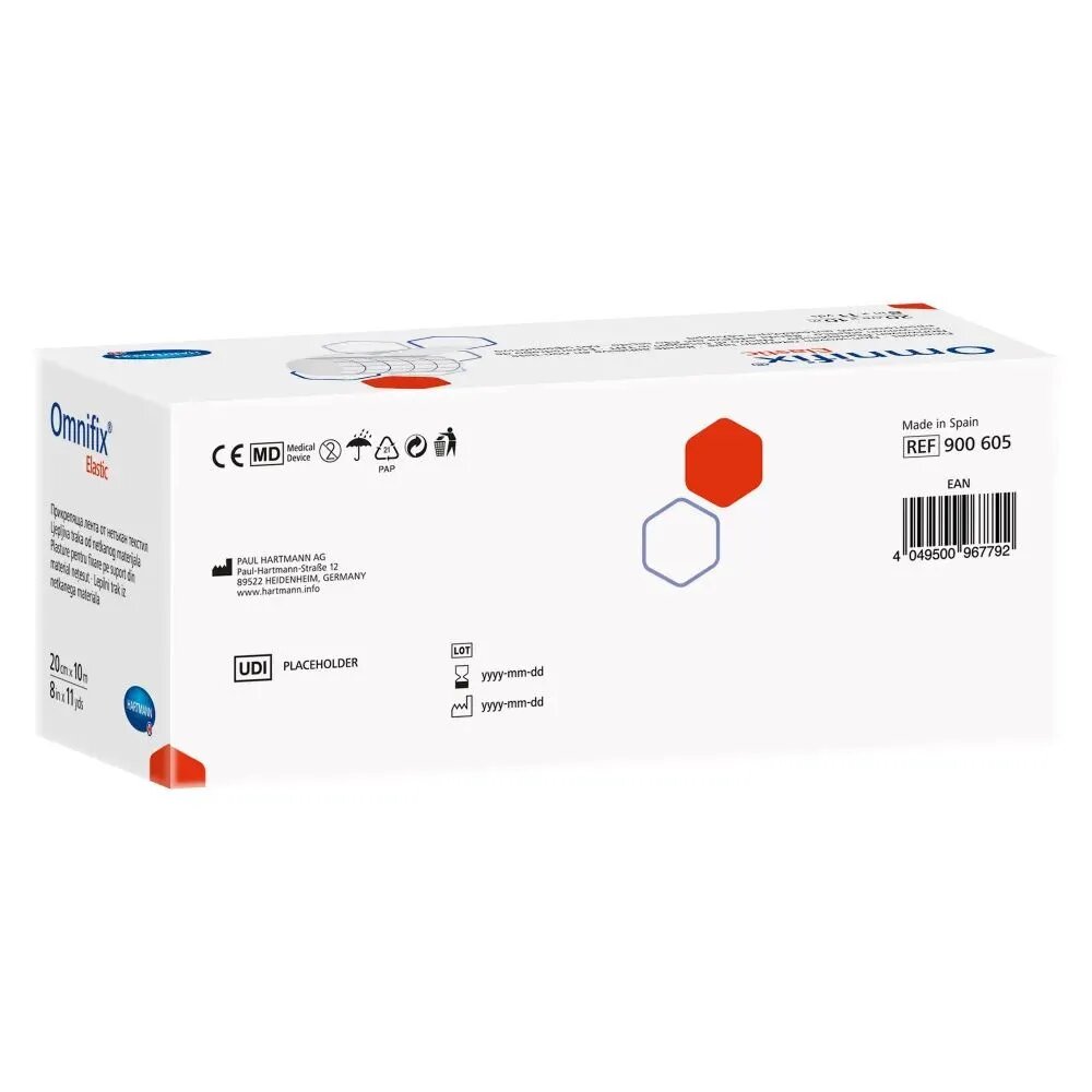 Картинки Пластырь в рулоне омнификс OMNIFIX elastic, 2 упаковки 20 см x 10 м, комплект из 2х штук