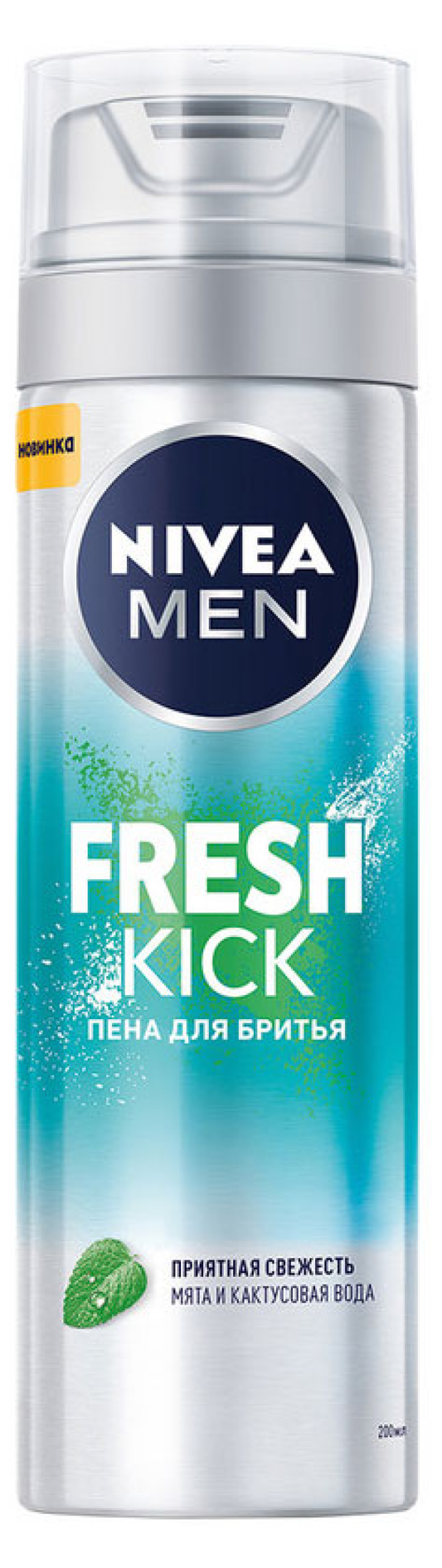 Пена для бритья Men Fresh Kick NIVEA, 200 мл
