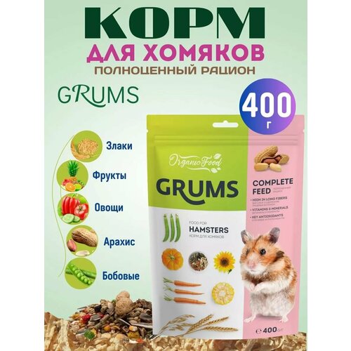 GRUMS Корм для хомяков 400 гр 525₽