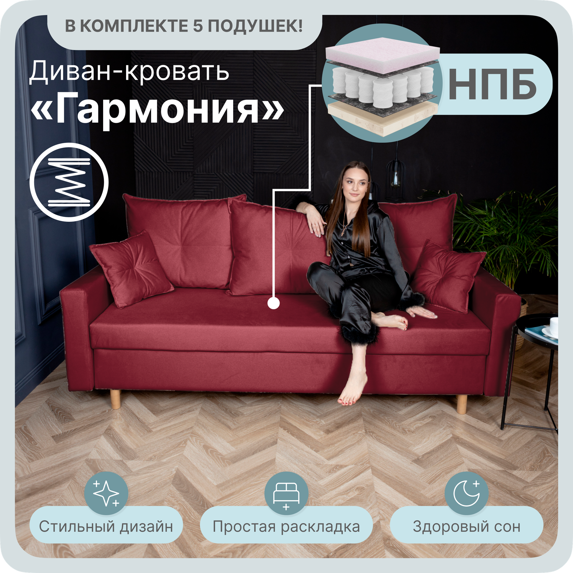 фото _Прямой раскладной _Гармония_ диван кровать, мебель YORCOM, размеры 220х100х80, Голубой. ППУ, Велютта люкс 45, Евро-книжка. Для кухни, детской, гостиной, дачи. Для взрослых, детей, Подростков.