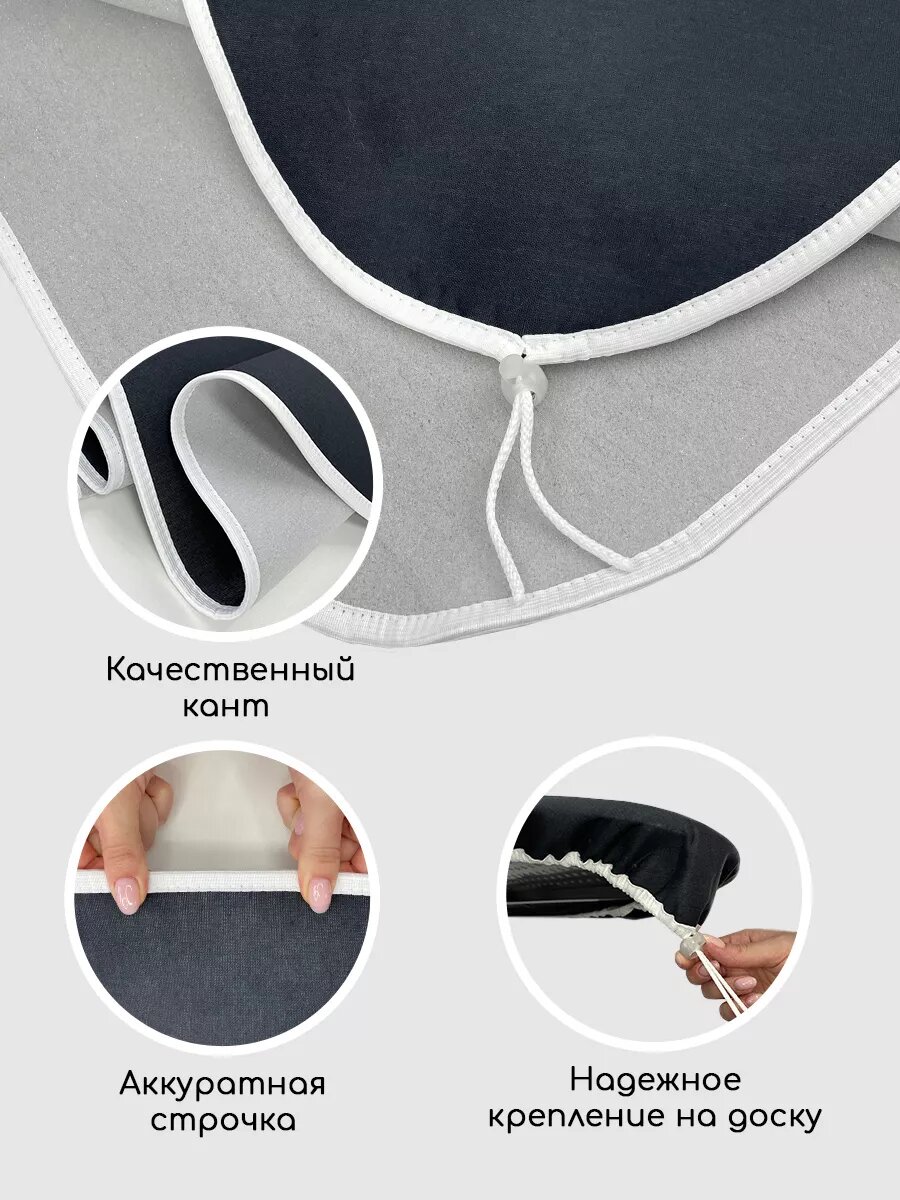 Чехол Textile NN, для гладильной доски, хлопок/поролон, 130x47 см, черный — фото 1