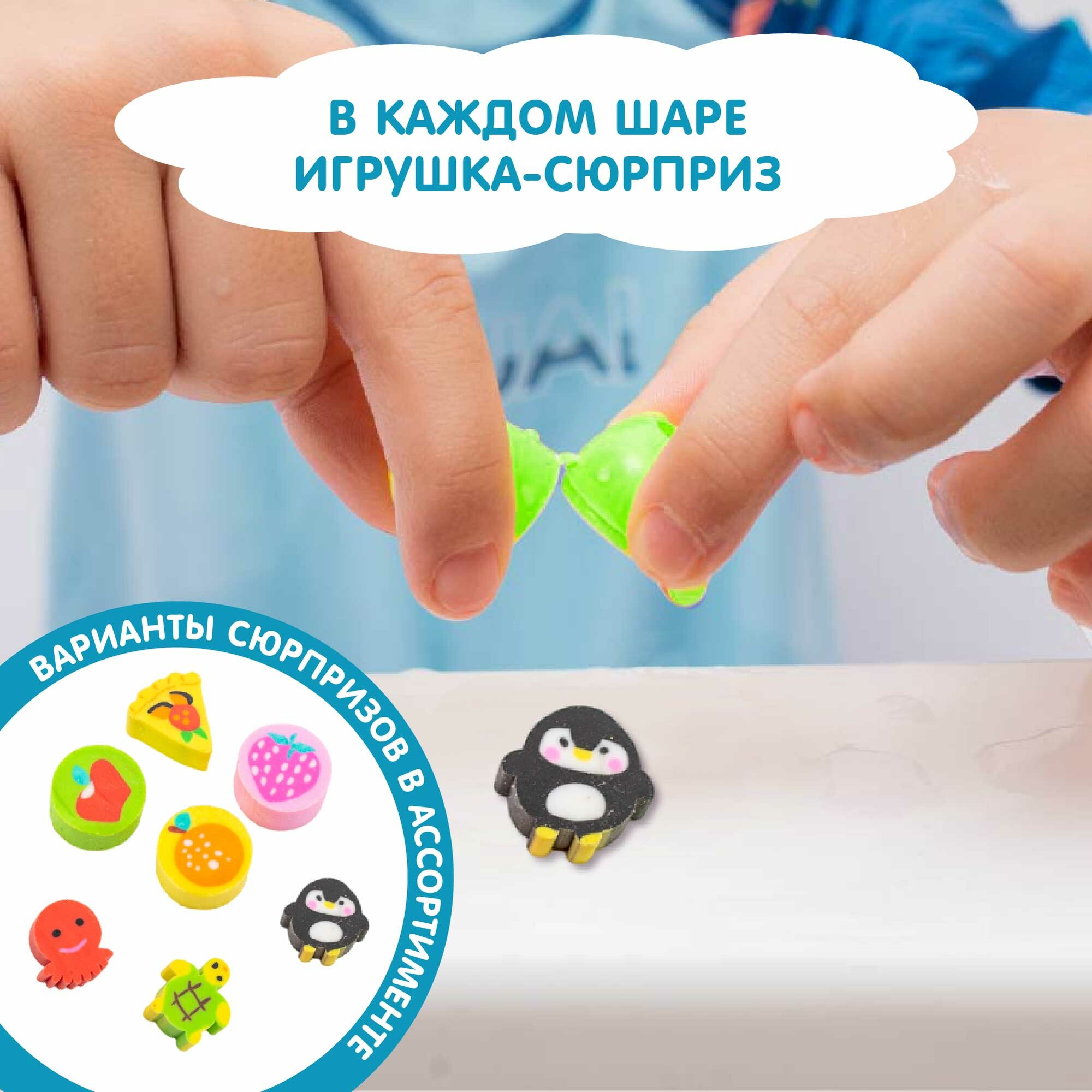 Соль Для Ванн Детская Бурлящий шар Baffy "Сюрприз", с маслом виноградной косточки, гипоаллергенный, розовый, 70г