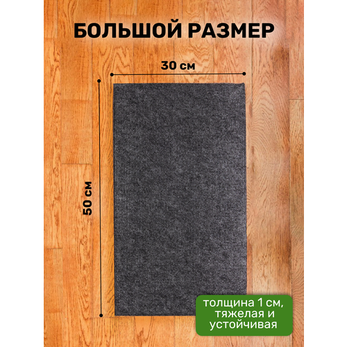 Когтеточка-лежанка для кошек 50*30
