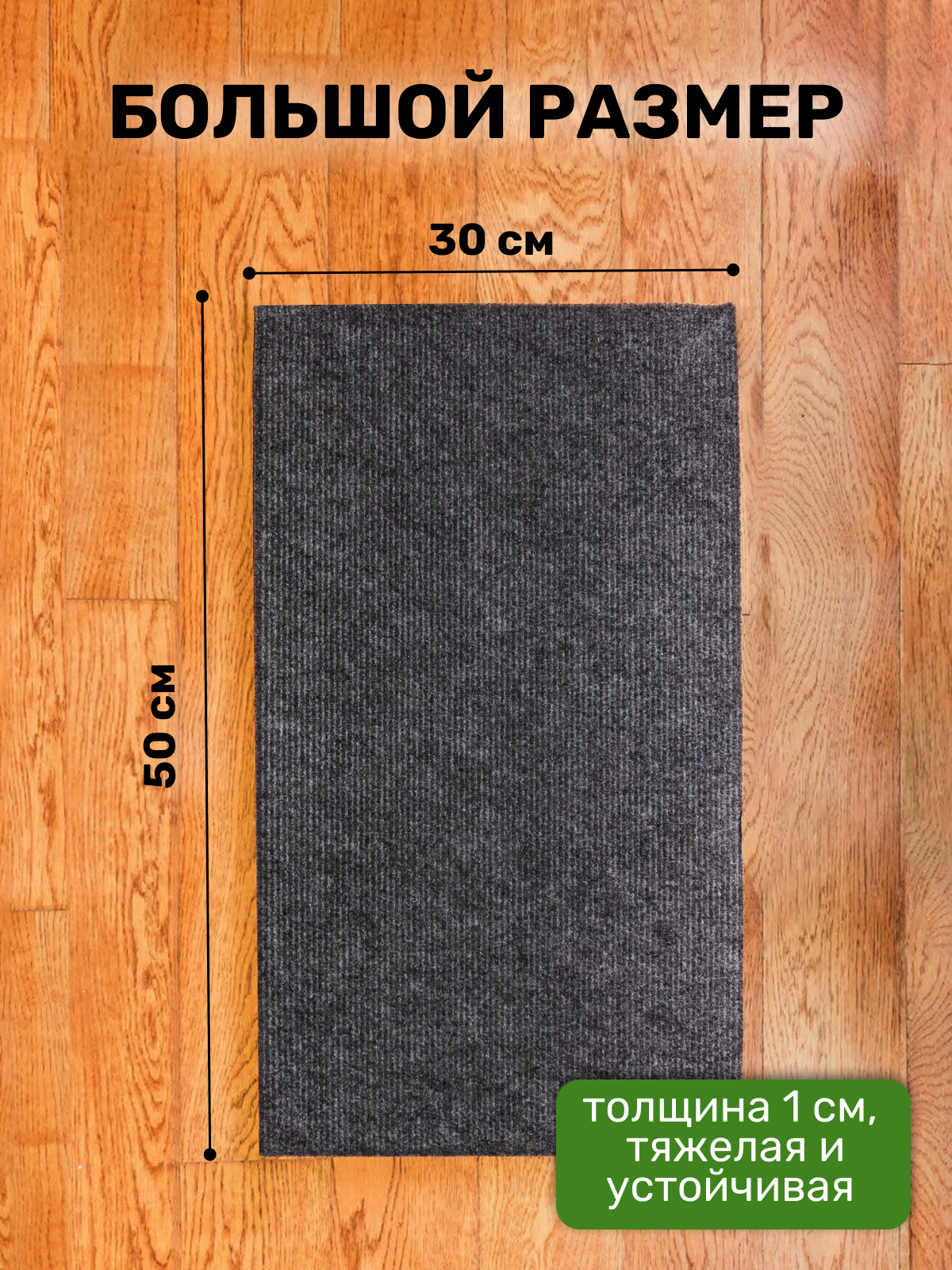фото Когтеточка-лежанка для кошек 50*30