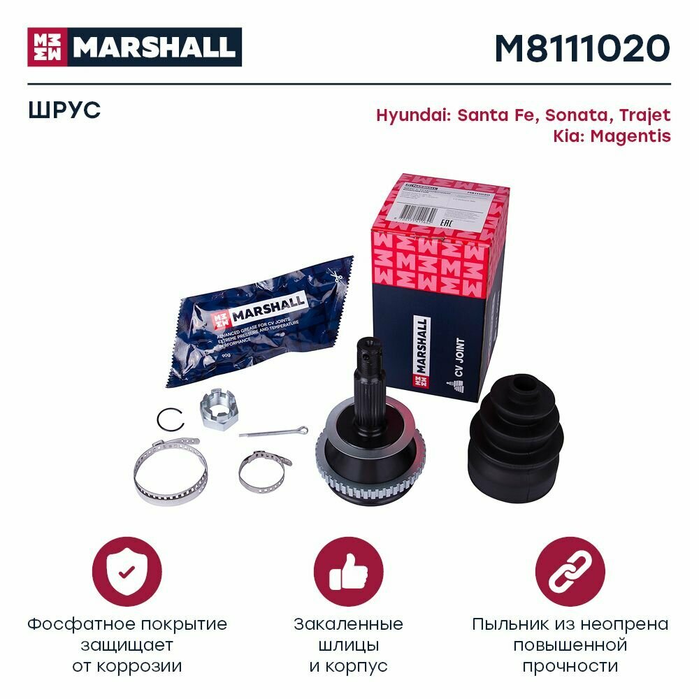 ШРУС внешний (с ABS) Hyundai Santa Fe I (SM) 00- / Sonata IV (EF, +тагаз) 01-, Kia Magentis 00- (M811, Marshall M8111020