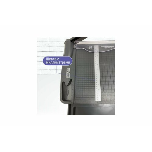 Резак сабельный для бумаги Trim A4D