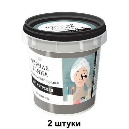 Naturaлист Глина чёрная для лица и тела Косметическая с углём 155 мл 2 шт 517₽