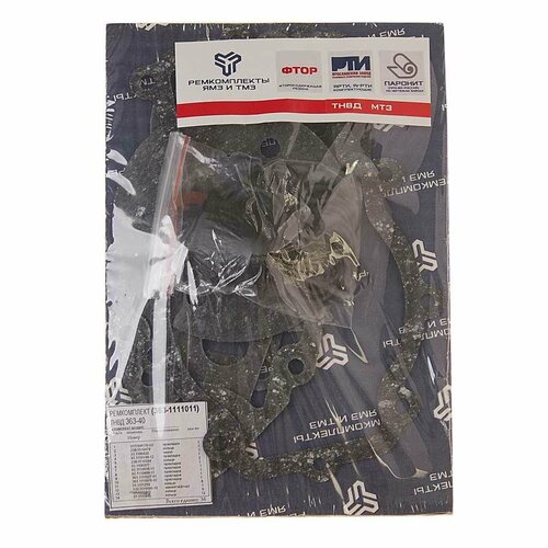 Ремкомплект ТНВД 363 14 наимен Ремкомплект 363-1111011 ремкомплекты 1303₽