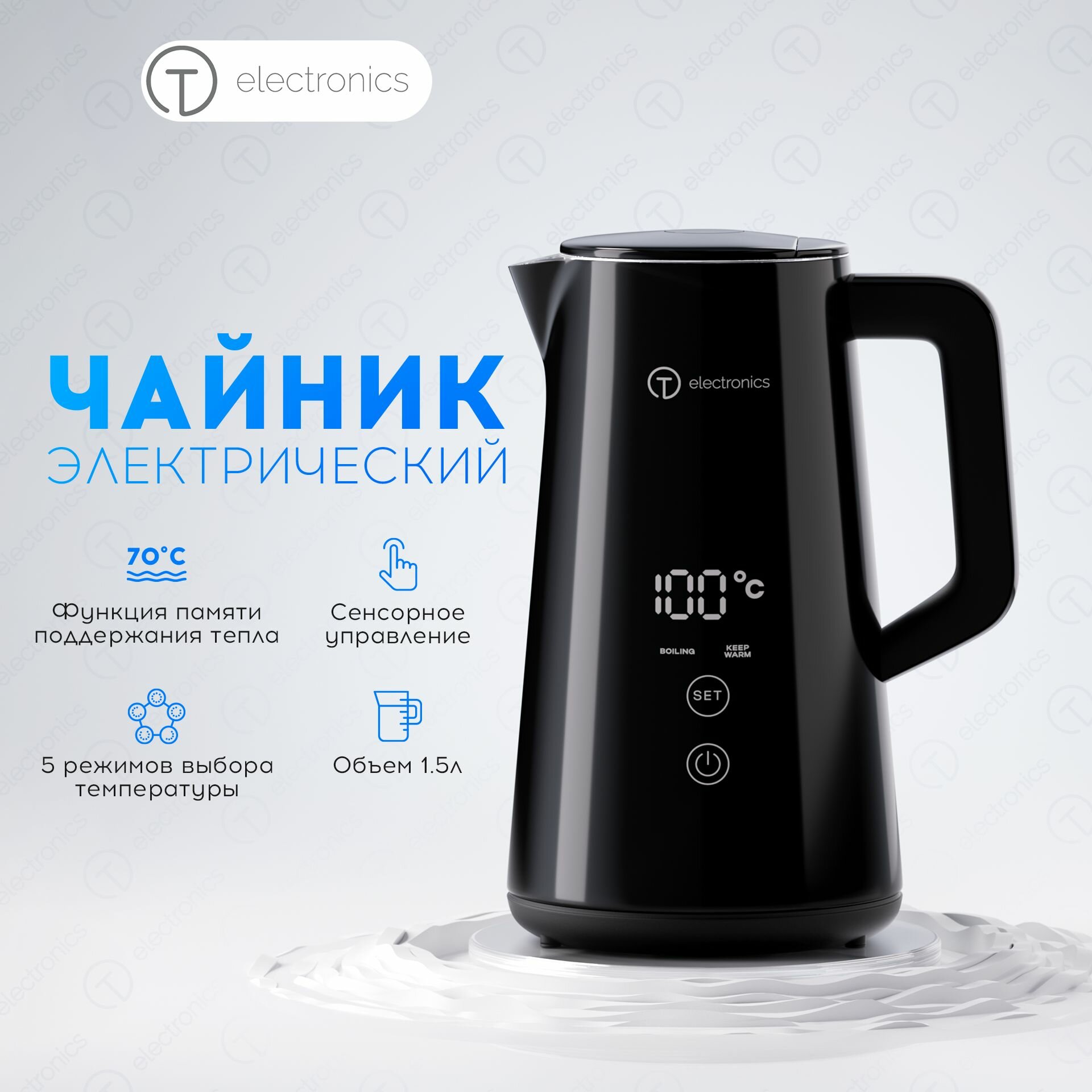 фото Электрический чайник Titan Electronics