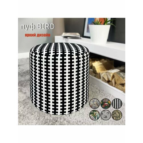 Пуф в прихожую BIRD круглый гобелен 8000₽