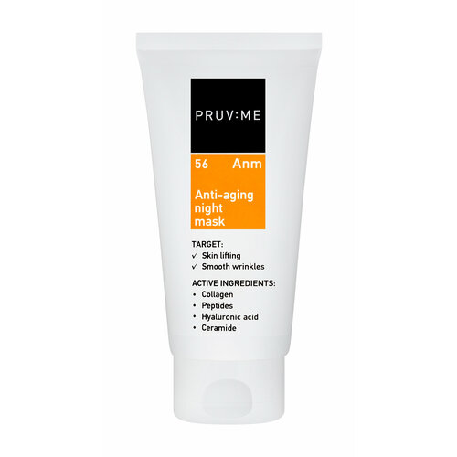 PRUV ME Anm 56 Anti-aging night mask Маска для лица с коллагеном пептидами ночная омолаживающая 50 мл 699₽