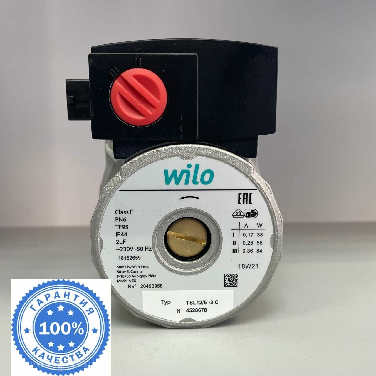 фото Насос циркуляционный Wilo TSL 12/5-3с с гидрогруппой для Bosch Buderus