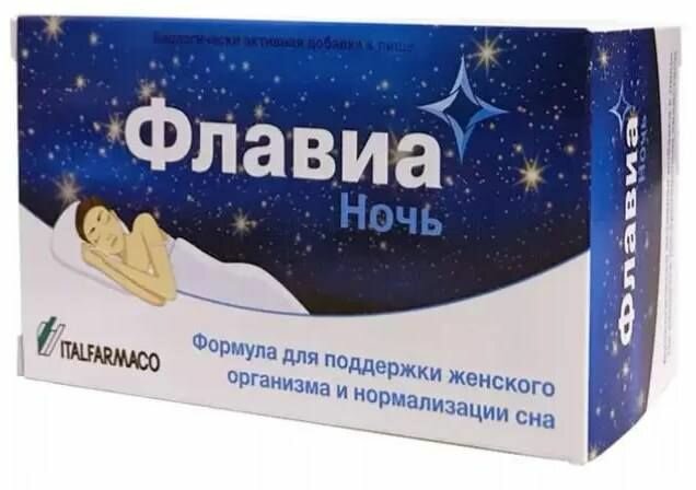 Флавиа Ночь, капсулы по 1307 мг, 30 шт.