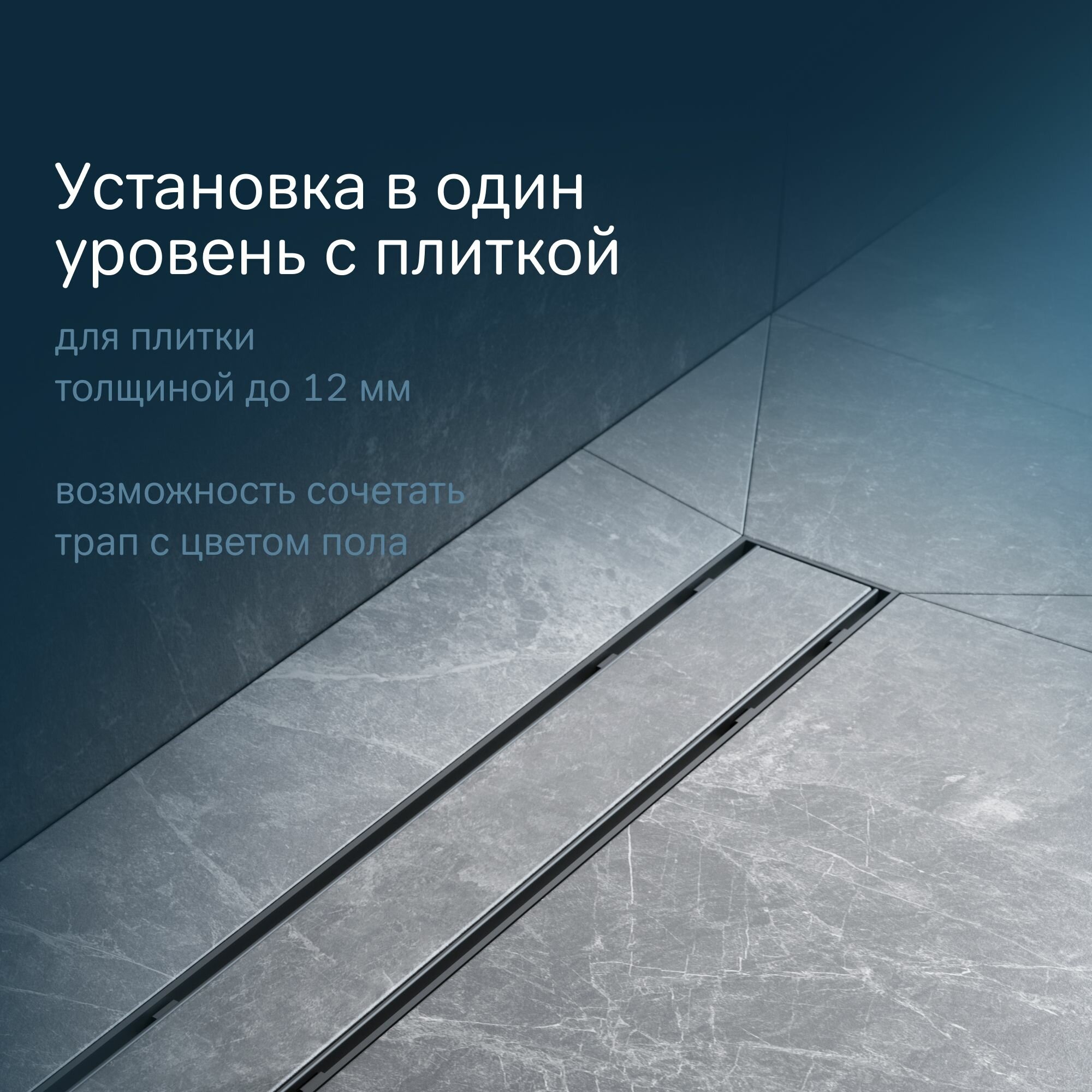 Душевой трап Am.Pm PrimeFlow W02SC-U11-050-04 BM16,9х53,3 см, черный - фото №3