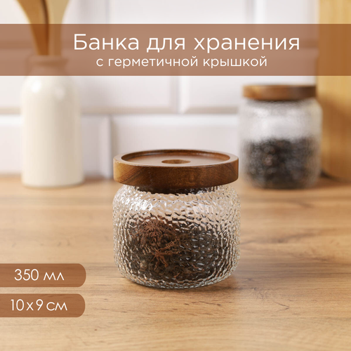 Банка для хранения сыпучих 350 мл с деревянной крышкой 10х9 см стекло 745₽