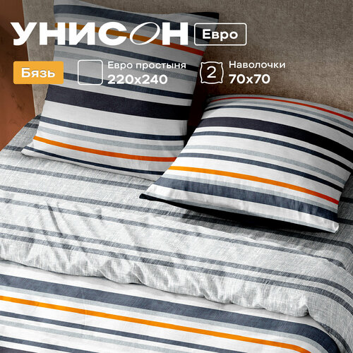 синий, серый, оранжевый, белый