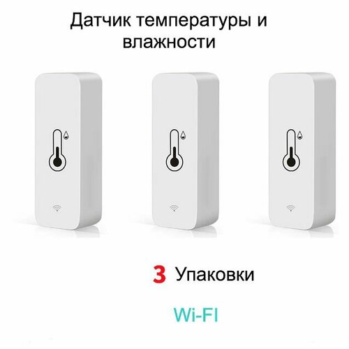 Умный датчик Wi-fi Tuya температуры и влажности Яндекс Google Assistant 2600₽