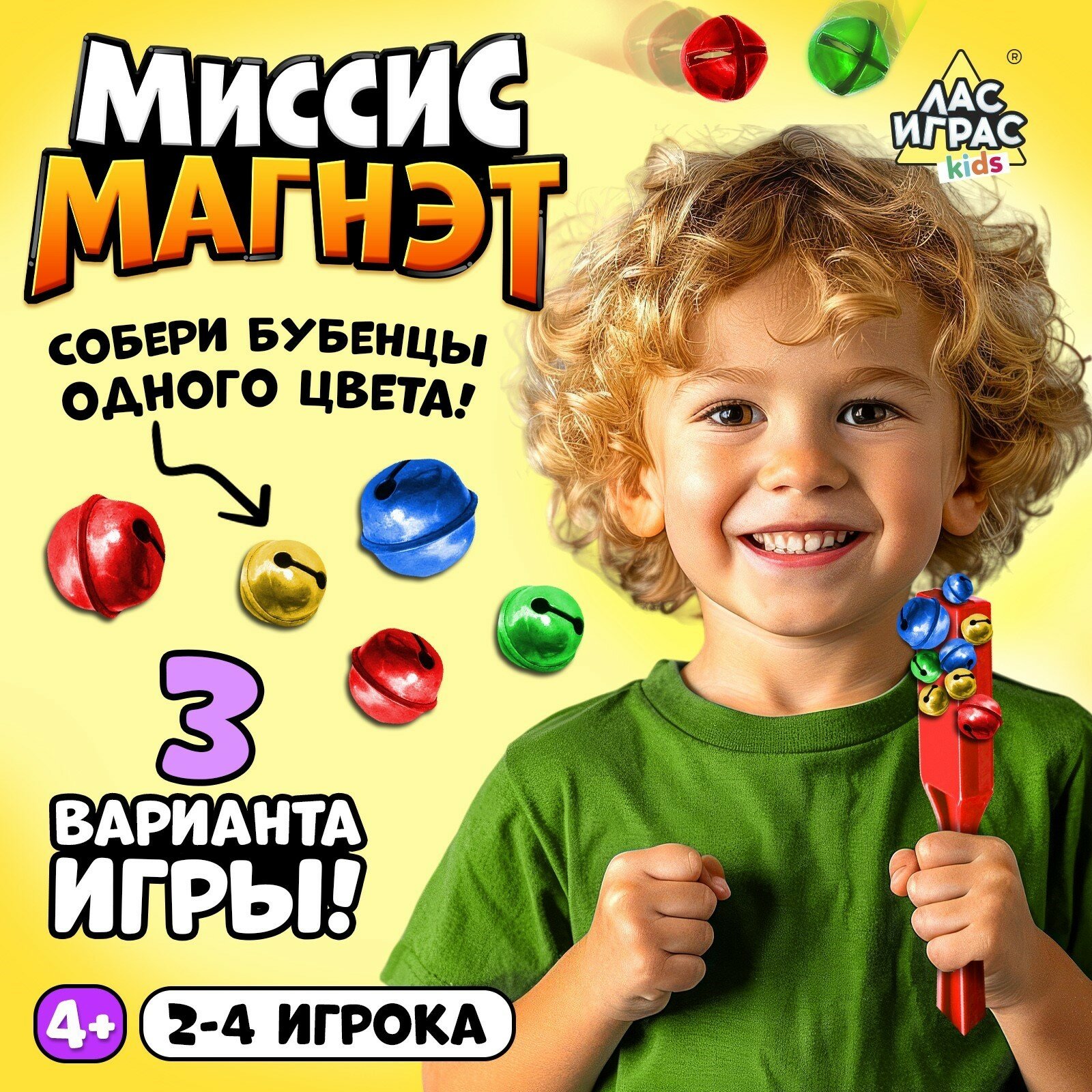Магнитная настольная игра Лас Играс «Миссис Магнет», 2-4 участника, от 4 лет