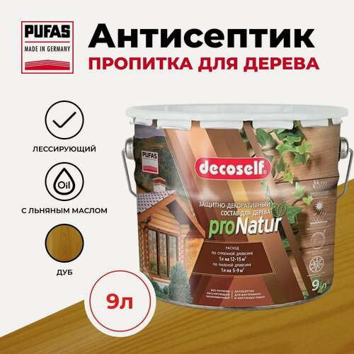 Изображение товара Пуфас Антисептик лессирующий для дерева ДУБ Decoself (9л)