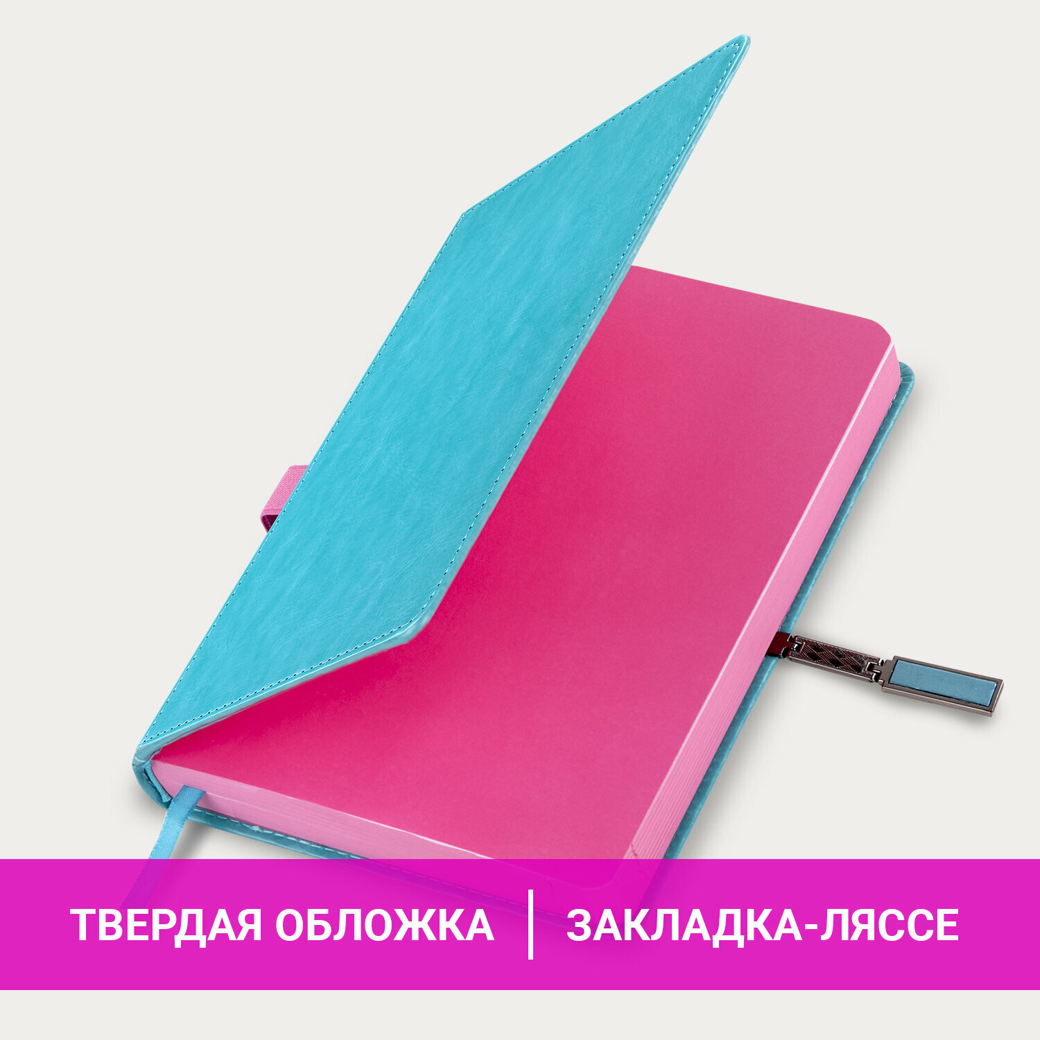 Ежедневник датированный 2025, планер планинг, записная книжка А5 с цветным срезом 138x213 мм, под кожу, бирюзовый, Brauberg, 115903 — фото 1