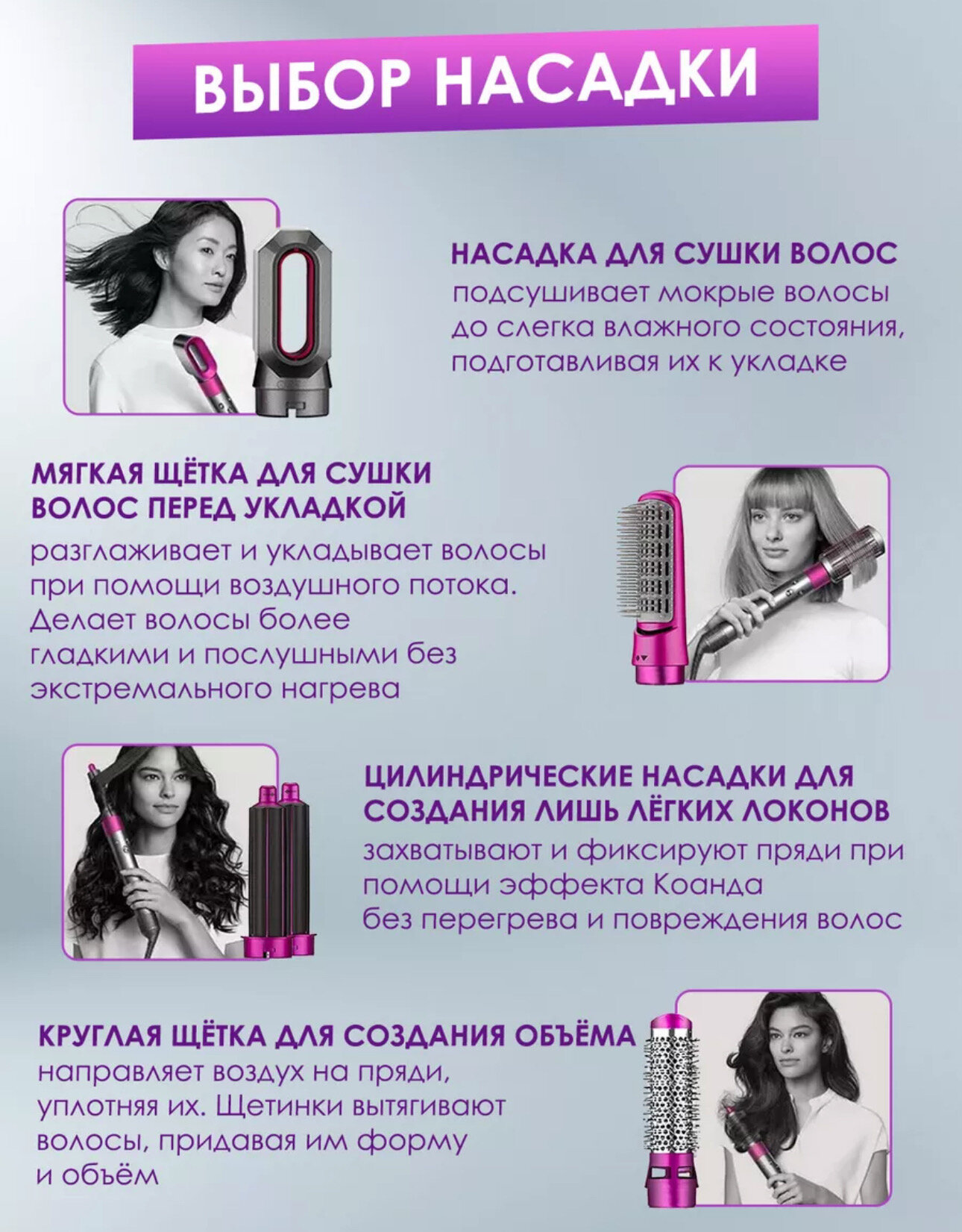 Фен для волос с насадками / стайлер для волос 5в 1/ фен / мультистайлер/фиолетовый — фото 1