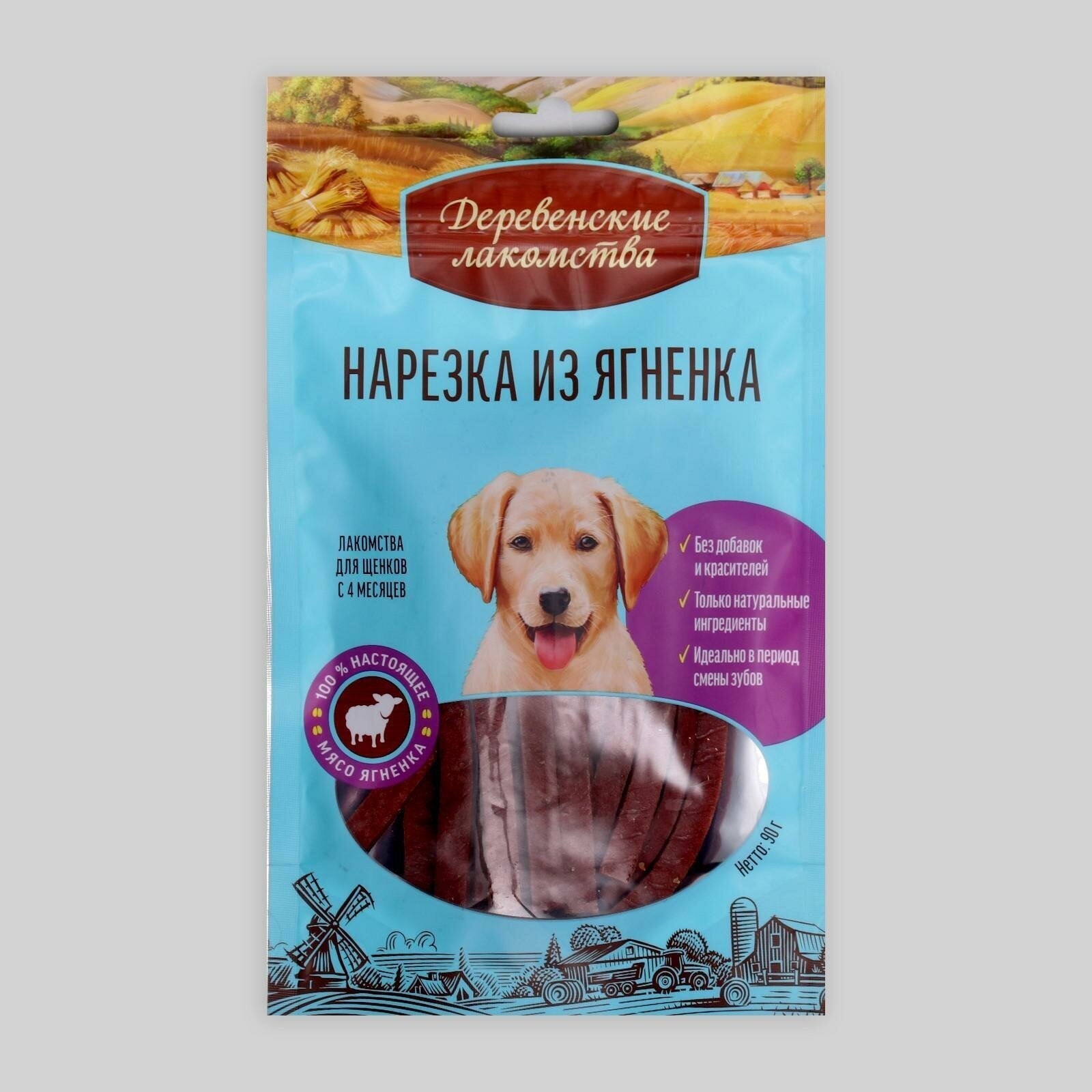 Лакомство для собак Деревенские лакомства Нарезка из ягненка для щенков, 90 г