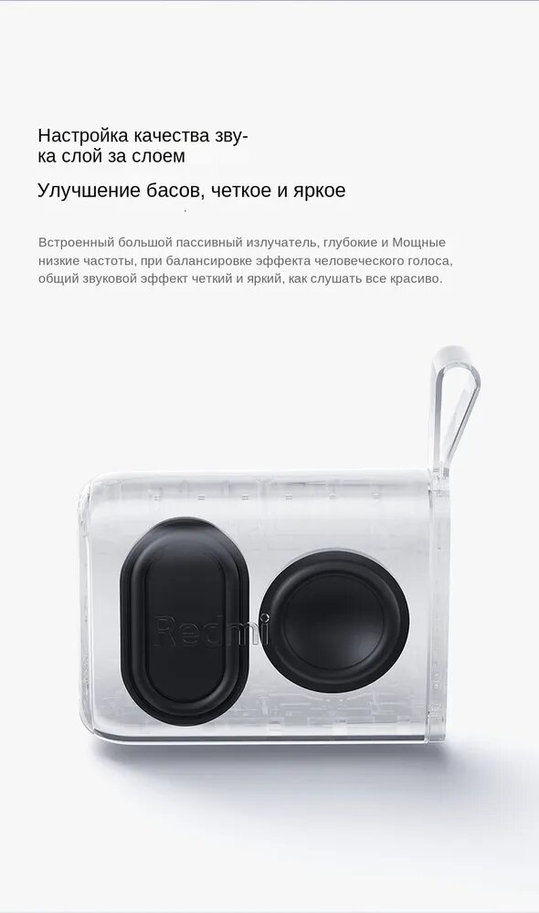 Портативная колонка Xiaomi REDMI Bluetooth Speaker ASM11A Black — фото 1