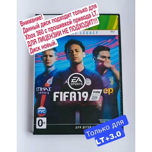 Игра FIFA 19 для LT30 Xbox 360 1290₽