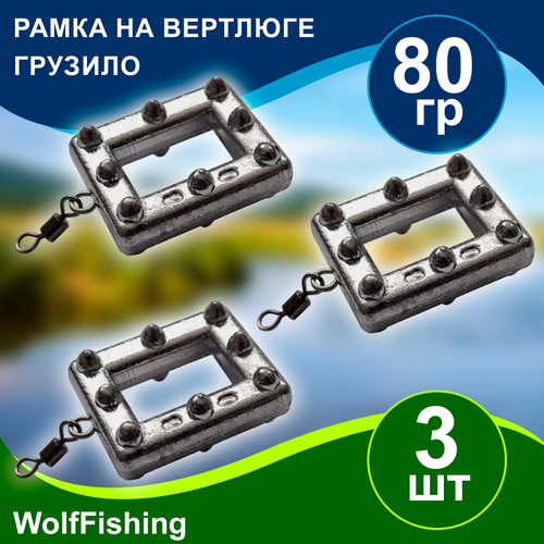 Груз рыболовный 