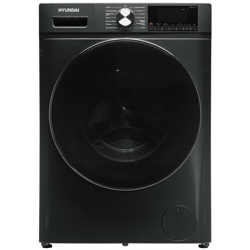 Стиральная машина с сушкой Hyundai WFD9403 54799₽