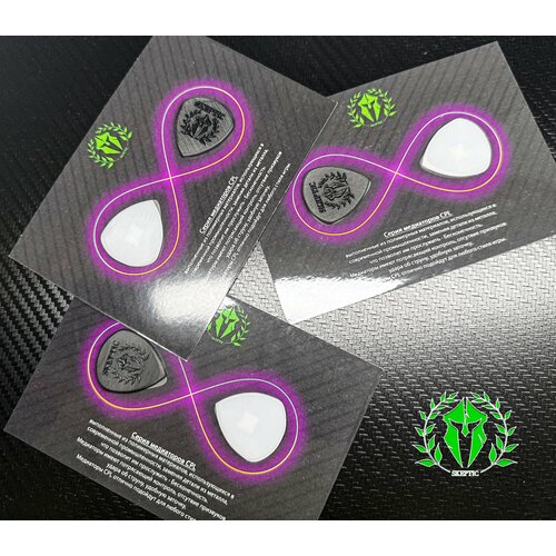 Медиаторы Skeptic CPL ручная работа