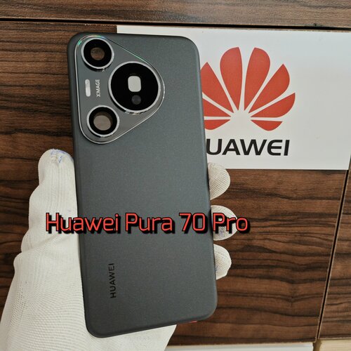 Крышка для Huawei Pura 70 PRO оригинальная (заднее стекло) цвет: Чёрный