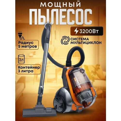 Пылесос пылесос для дома 3200Вт 500 Вт мощность всасывания с контейнером 3 литра для уборки дома офиса телескопическая труба 12130₽