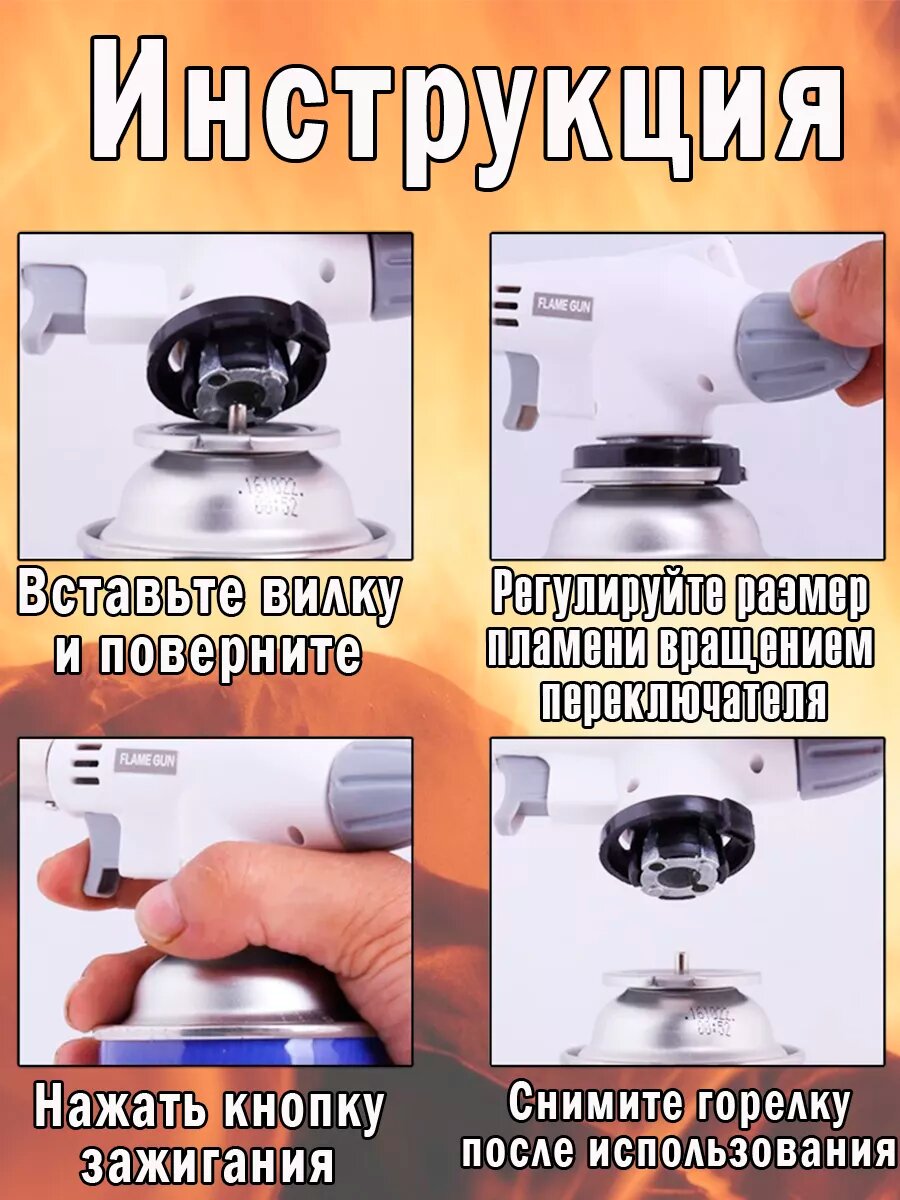 Изображение Газовые горелки с пьезоподжигом и регулировкой