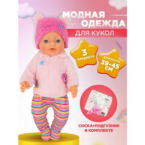 Одежда для кукол 39-45 см