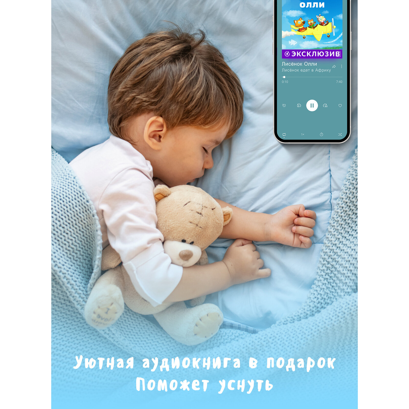 Лисёнок Олли празднует Рождество — фото 1