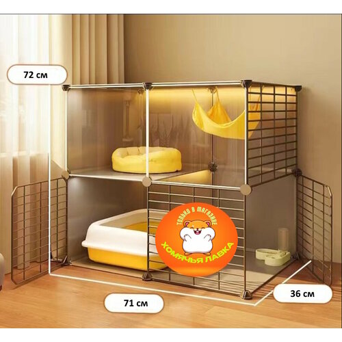 Клетка для животных 72х71х36 2 этажа 6547₽