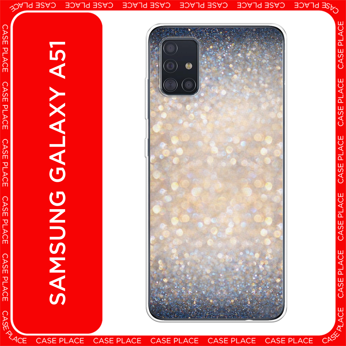 Чехол на Samsung Galaxy A51 / Самсунг Гэлакси А51 с принтом Мерцание рисунок
