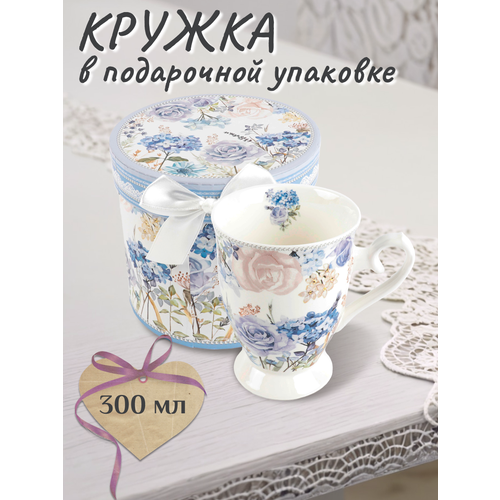 Кружка для чая 