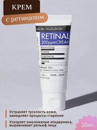 Изображение товара Крем для лица Derma Factory Retinal, с ретиналем, для зрелой, комбинированной и проблемной кожи, 30 мл