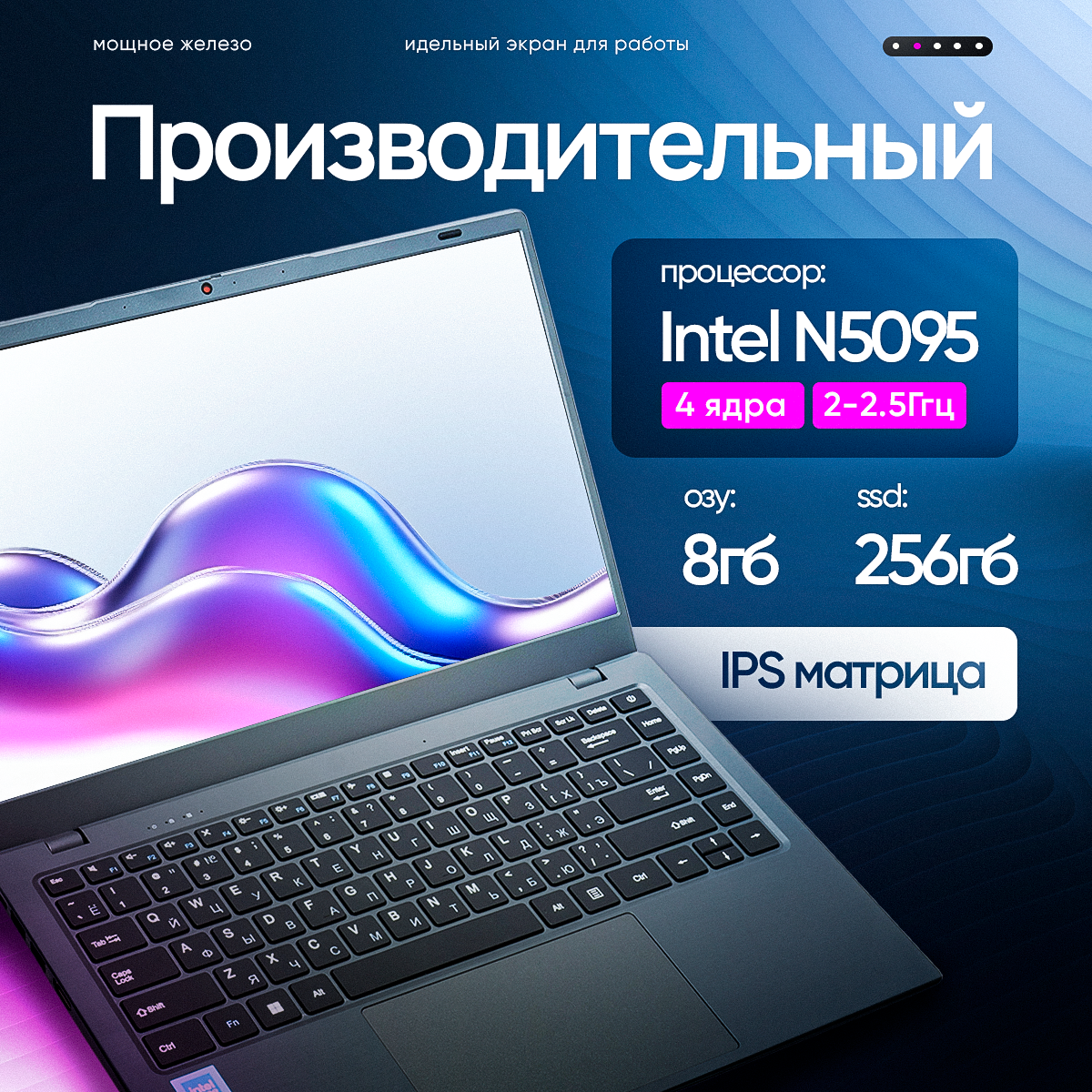 Ноутбук Echips Fresh 14" FHD, Intel Celeron N5095 (2.0 ГГц), SSD 256 ГБ, RAM 8 ГБ, Windows 11 Home — фото 1