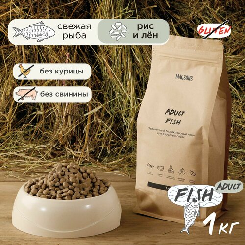 Запечённый безглютеновый сухой корм для взрослых собак / Magsons Adult Fish, 1 кг