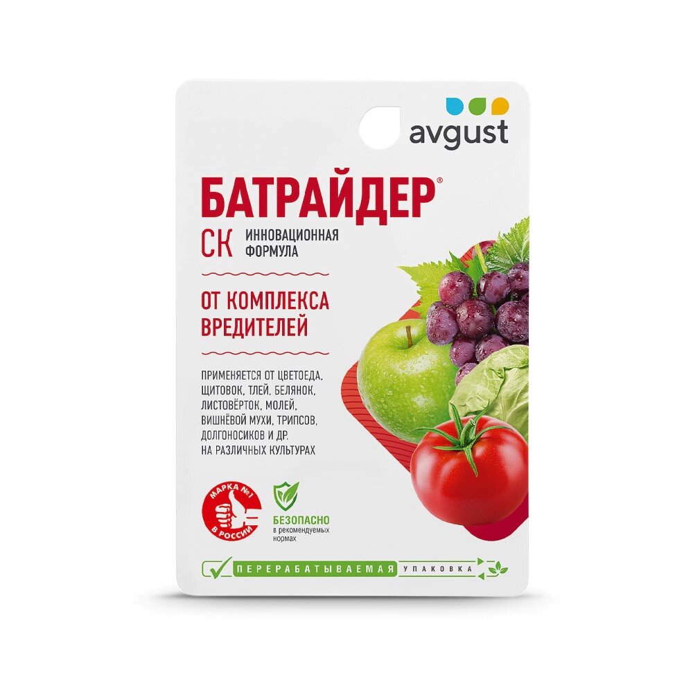 Средство от вредителей Батрайдер Avgust 10 мл