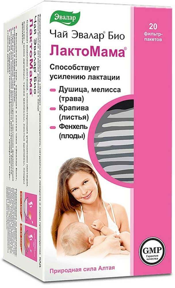 Картинки Чай Эвалар Лактомама, для поддержки женского здоровья, 20 фильтр-пакетиков по 1.5 г