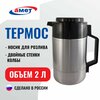 Фото Амет Родник В