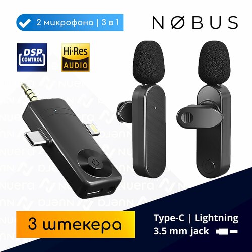 Универсальный беспроводной петличный микрофон под 3 разъема Type-C Lightning и 35 mm NOBUS H18-U 1689₽