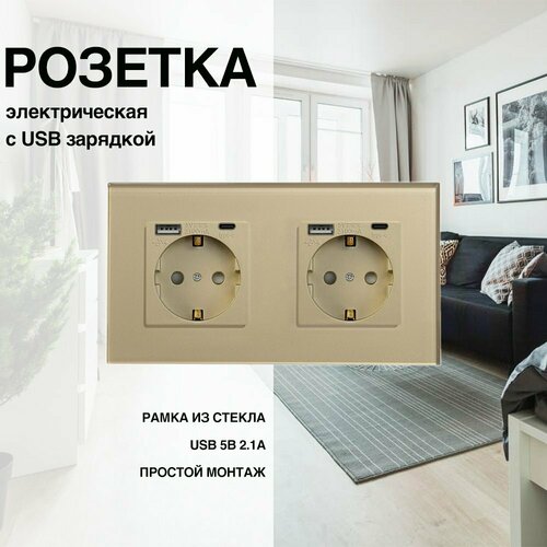 золотистый, золотой