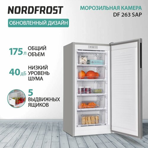 Морозильник NORDFROST DF 263 SAP объем 175 л серебристый 29160₽