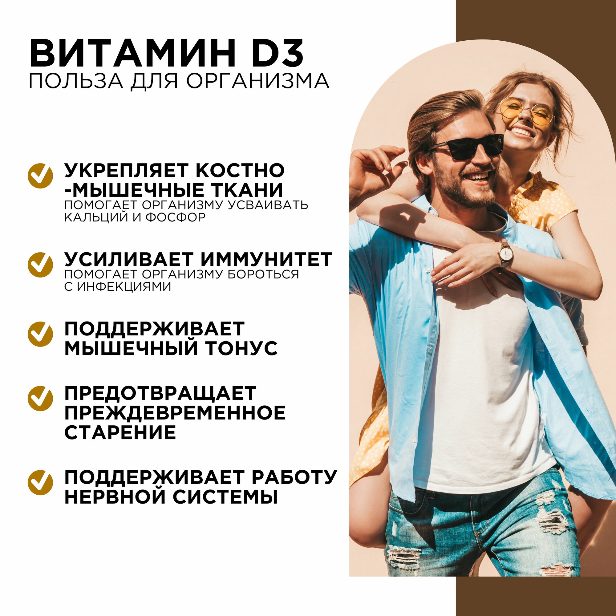 Изображение Витамины Д3 5000 МЕ + K2 мг PROTEIN.COMPANY, комплекс для иммунитета, суставов и костей, 60 таблеток