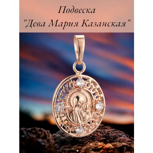 фото Подвеска fj fallon jewelry, золотистый